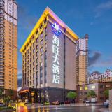 国际摄影协会指定接待酒店――定西海旺大酒店（第88家）